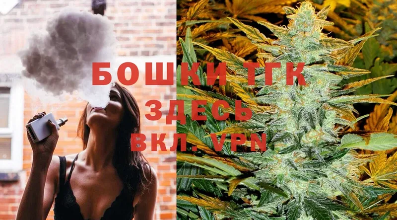 как найти закладки  Осинники  blacksprut ONION  Бошки марихуана LSD WEED 